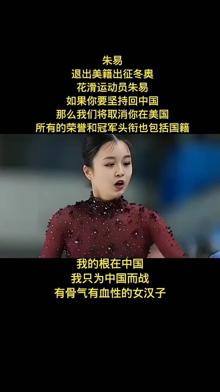 Zhu Yi (Zhu Yi Weibo)